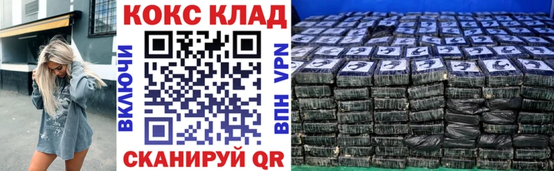 Купить Амфетамин  МЕФ  Alpha PVP  ГАШ  Каннабис  Алагир