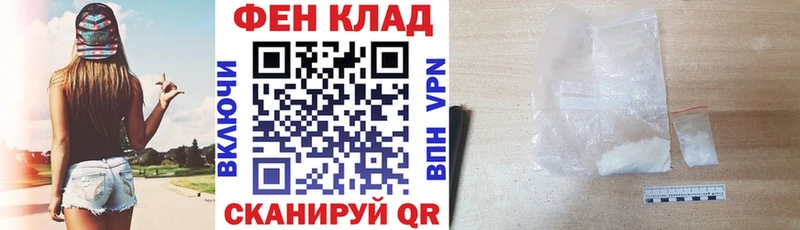 Купить где  Алагир  АМФ 98% 