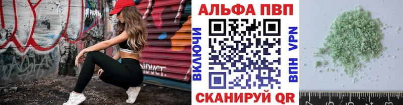 Купить где  Алагир  А ПВП СК КРИС 