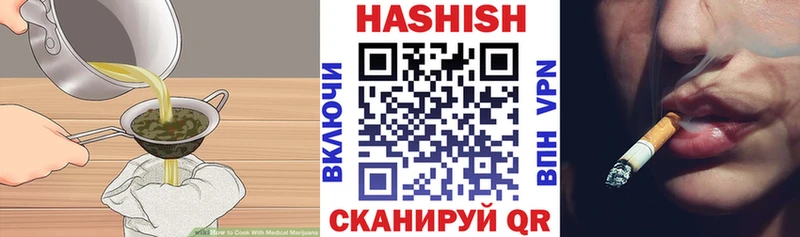 Печенье с ТГК конопля  Купить где  Алагир 