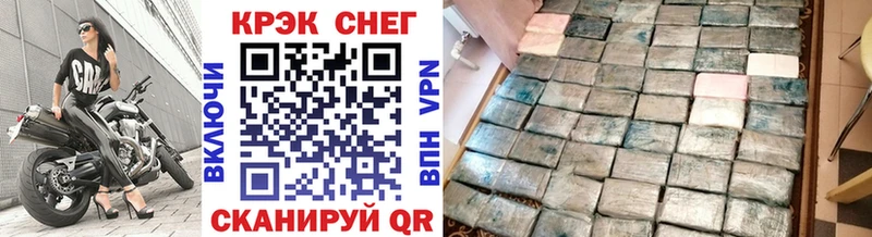 Купить закладки  Алагир  COCAIN Эквадор 