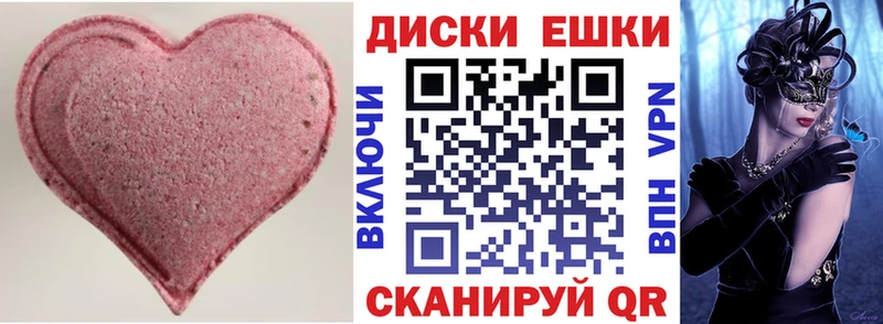Купить Алагир ЭКСТАЗИ таблы