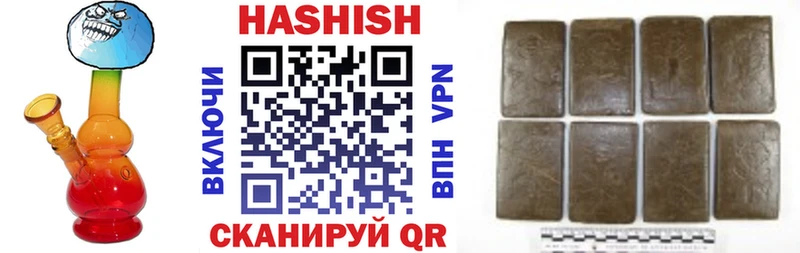 Купить закладки  Алагир  ГАШ гарик 