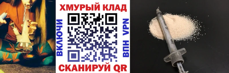 ГЕРОИН Heroin  Купить где  Алагир 