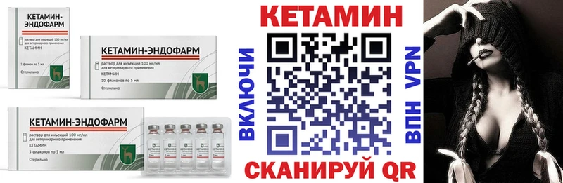 Купить где  Алагир  КЕТАМИН ketamine 