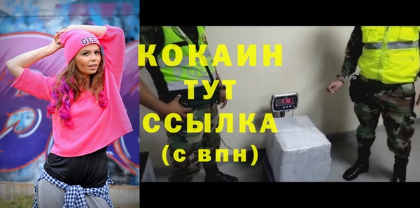 apvp Шарыпово