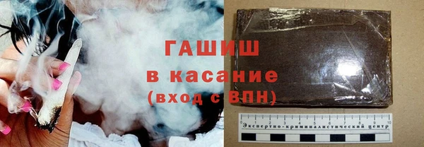 соль курить ск Инсар