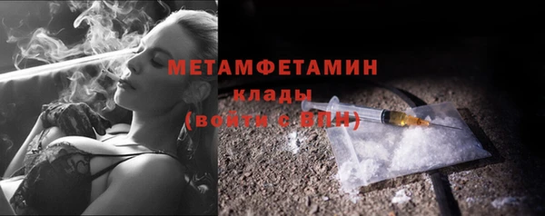 соль курить ск Инсар