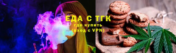 мяу мяу мука Каменка