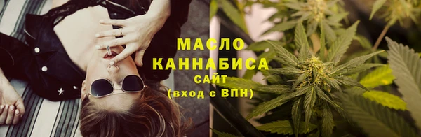соль курить ск Инсар