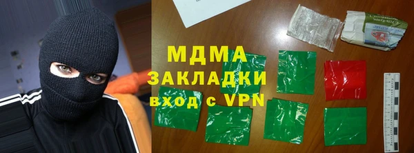 хмурый Инта