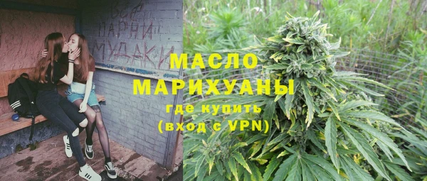 соль курить ск Инсар