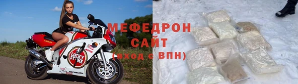 соль курить ск Инсар