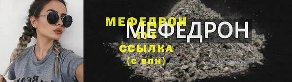 соль курить ск Инсар