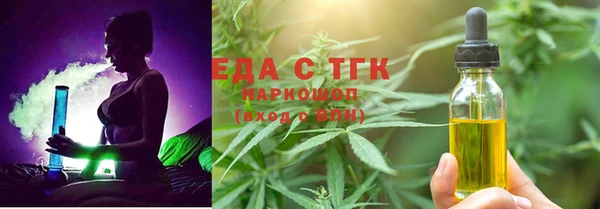 хмурый Инта