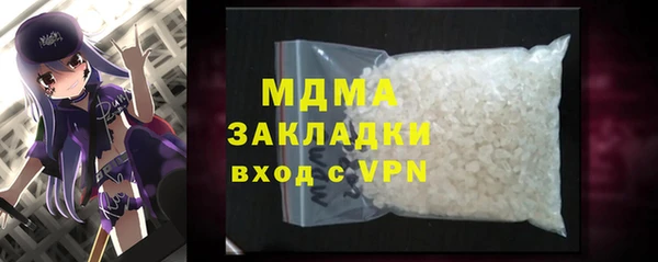 хмурый Инта