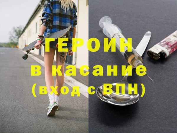 хмурый Инта