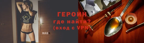 хмурый Инта