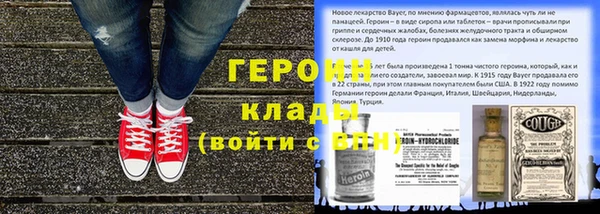 соль курить ск Инсар