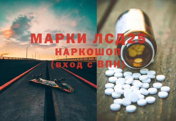 соль курить ск Инсар