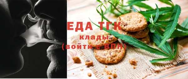 герыч Каменск-Шахтинский