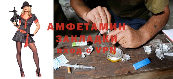 хмурый Инта