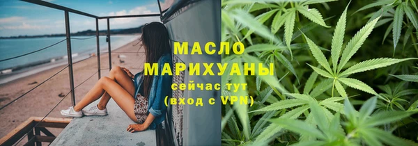 соль курить ск Инсар