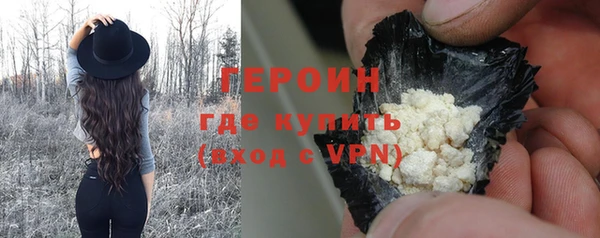 соль курить ск Инсар