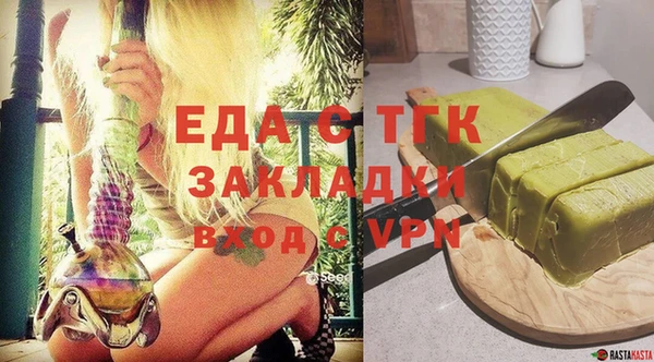 соль курить ск Инсар