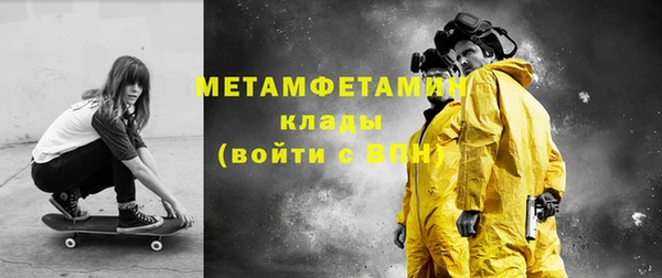 соль курить ск Инсар