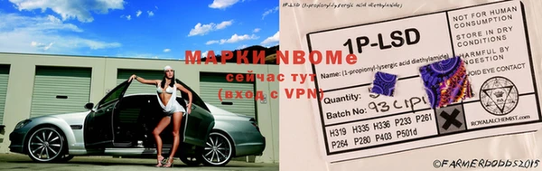 а пвп мука Каменногорск