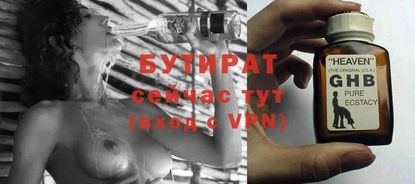 соль курить ск Инсар