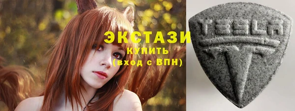 мяу мяу мука Каменка