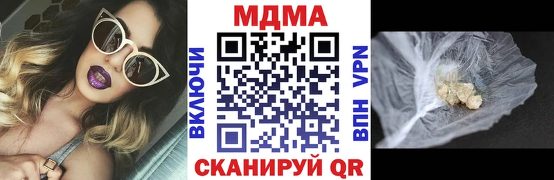 MDMA Molly Купить где Алагир