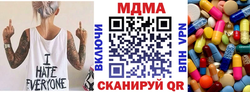 MDMA VHQ Алагир