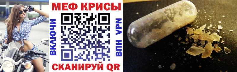 Купить где  Алагир  МЕФ 4 MMC 