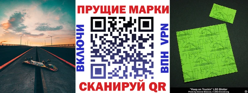 Купить  Алагир  Наркотические марки 1500мкг 