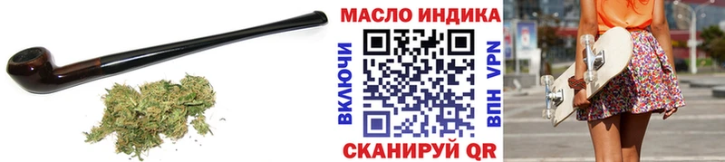 Купить где  Алагир  ТГК концентрат 